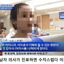 나라산부인과
