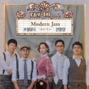 프렐류드 - 구리시 | 프렐류드