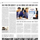 (주)경향플러스 이미지