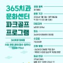 김해바른치과의원 이미지