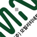 주식회사 지원네트웍스 네이버블로그