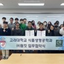 생명푸드시스템 네이버블로그