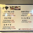 동광로5길 8 이미지