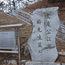 박훈 묘소朴薰 墓所 Daum카페