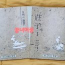 도서출판 두성
