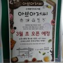 아브아저씨