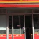 대동촌국수 이미지