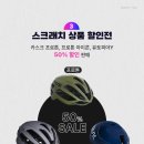 세일포커스