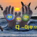 바다속으로 이미지