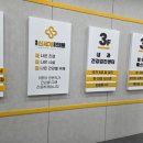 옥포신세계연합의원 이미지