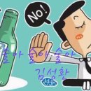 알콜 Daum카페