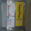 그린화인빌 이미지