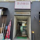 우빈 | 신중동미용실 엘리아더헤어 우빈 디자이너 볼륨매직 후기