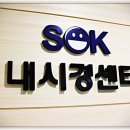 세종속편한내과의원 이미지