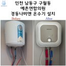 예촌연합의원 네이버블로그
