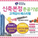 부산은행 본점 이미지