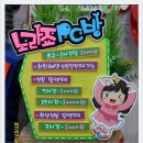 폼PC방 이미지