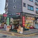 세교착한과일