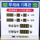(주)남광기계기술 이미지