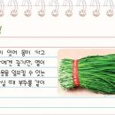 동하식품 이미지