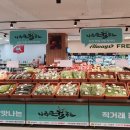 장터슈퍼 이미지