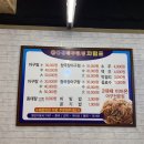 돌섬아구찜 이미지