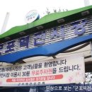 군포역전시장 이미지