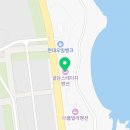 오션방역캠프