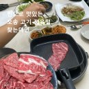씨유 오송파라곤3차점 | 오송 정육점 고기 맛집 내돈내산 오송파라곤3차 상가 파파다정육점 오픈행사