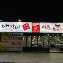 인동20길-3 이미지