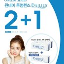 오렌즈 약수점 이미지