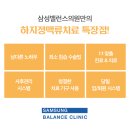 삼성중앙의원 이미지