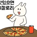 토마토피자광진