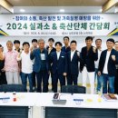 산림축산