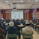 새해 농업인 실용교육 이미지