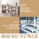 엑스포까사 이미지