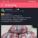 탑세일마트 이미지