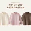 예쁜어린이집 | [무무즈에센셜] 내돈내산 키즈 1만원대 어린이집 유치원 등원룩 후기 유아 예쁜 코디 추천