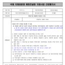 다연국제특허법률사무소