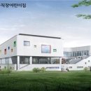 대구근로복지공단어린이집 이미지