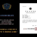 바른자세모델워킹 이미지