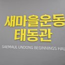 구미여행 / 아이랑 함께하는 여행코스 추천