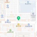 삼천국어논술학원