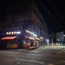 서울준재활의학과의원 Daum카페