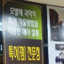 이쁘게미용실 - 계양구 아나지로85번길 15 | 이쁘게미용실