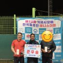 거제시립테니스장 | 랭킹신인부 테니스대회 후기(거제시장배) #최종화