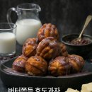 호도