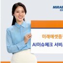 주식회사 베이글코드 이미지