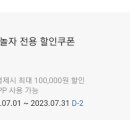 태안물결카라반캠핑장 이미지