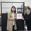 금싸라기공인중개사사무소 이미지